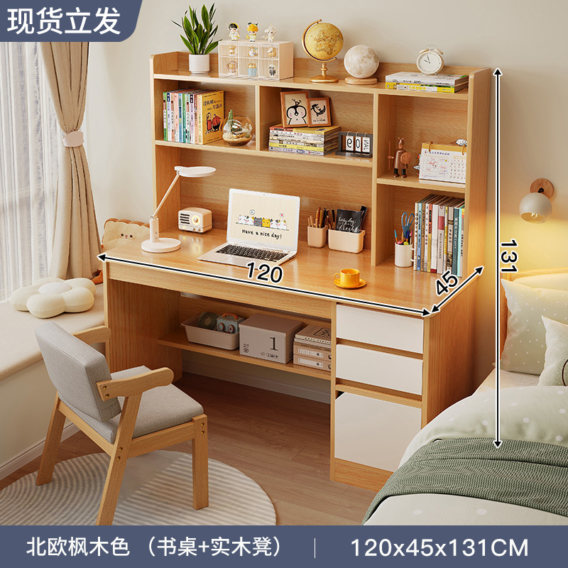 [클래식 싱글 테이블 + 원목 의자 조합] 메이플 컬러 120CM