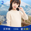 children Cardigan Autumn and winter girl sweater Boy Base coat CUHK baby Half a Cashmere sweater thickening