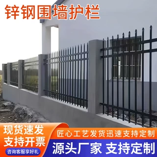 加厚锌按围墙护栏铁艺栅栏户外围栏花园别墅隔离栏杆厂区防护围栏