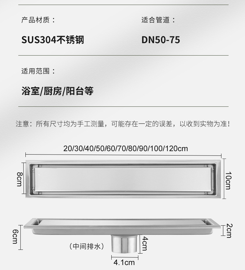 230824-Folding Hidden Floor Drain 5SKU+5 Inch 1SKU-Total 6SKU