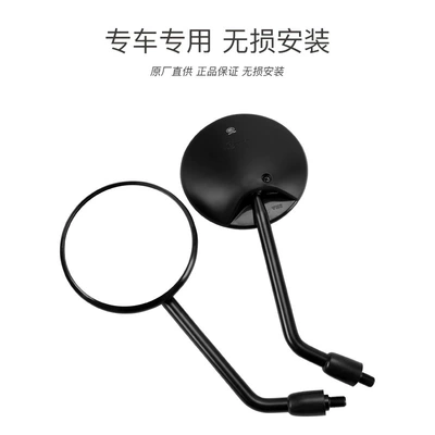 Retro Motorcycle Cbf190Tr Rearview | Motorcycle rearview mirror