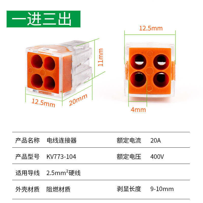 Terminal de cableado, cableado de construcción, terminal de cableado rápido, 2 agujeros, 4 agujeros, 5 agujeros, paralelo de corriente grande