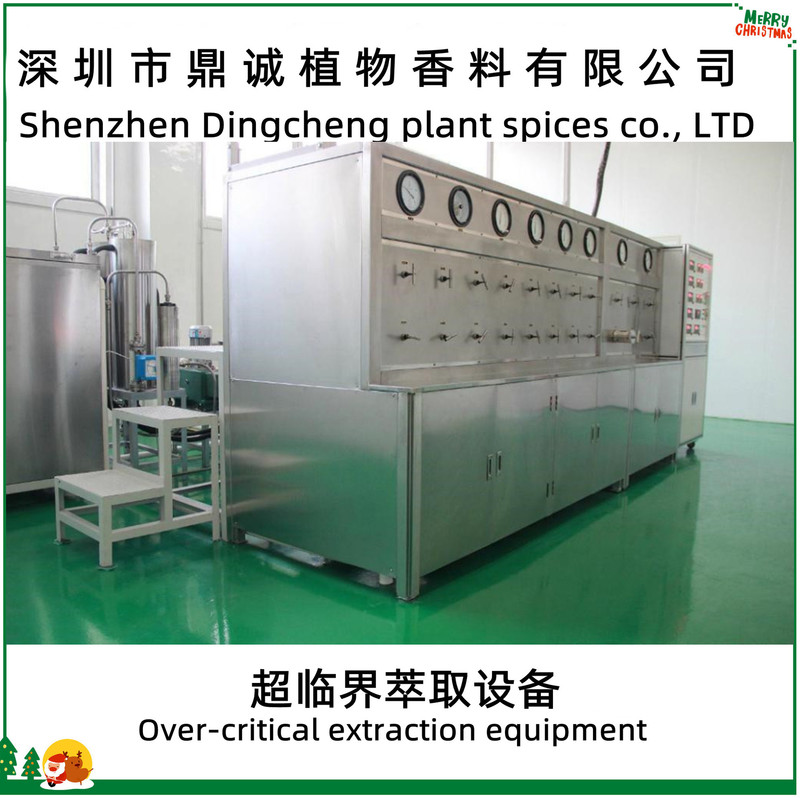 【木質精油】沈香精油沈香CO2/蒸留抽出は医薬化粧品スキンケアに広く用いられている|undefined