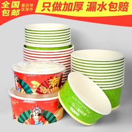 纸杯;纸盒;纸碗