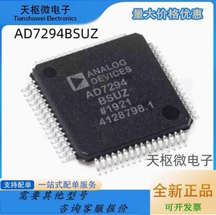 ԭ�b�M�� AD AD7294BSUZ TQFP-64 AD7294 �ضȂ����c�������