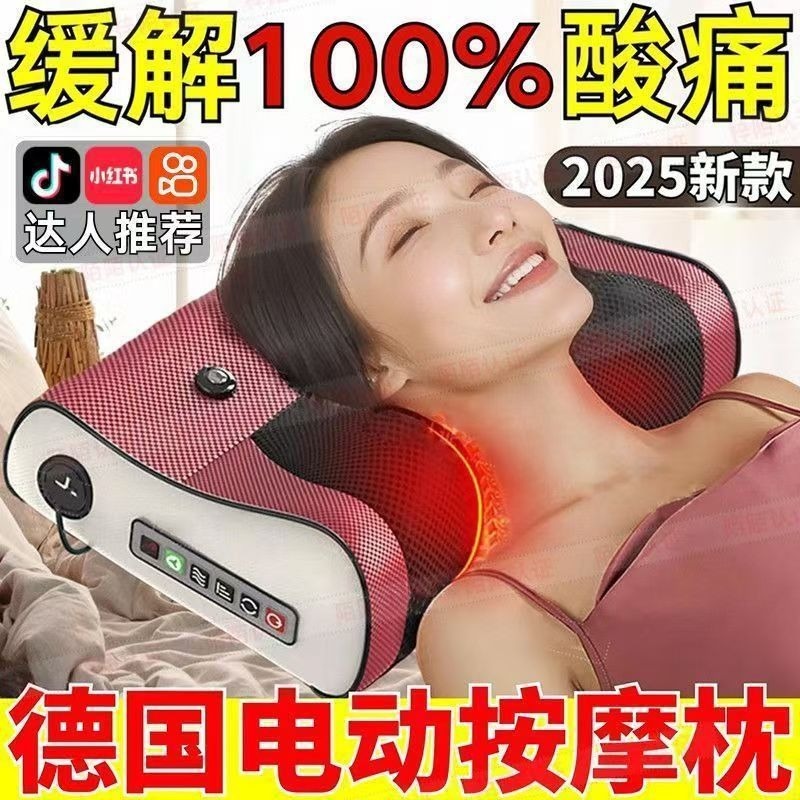 揉捏按摩披四方枕按摩仪颈部多功能车载家用电动肩部肩颈腰按摩器|undefined