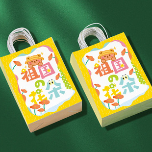 Gift Bag Children's Birthday Gift Bag Kindergarten Children Gift Bag Baby Snacks Candy Packaging Bag
