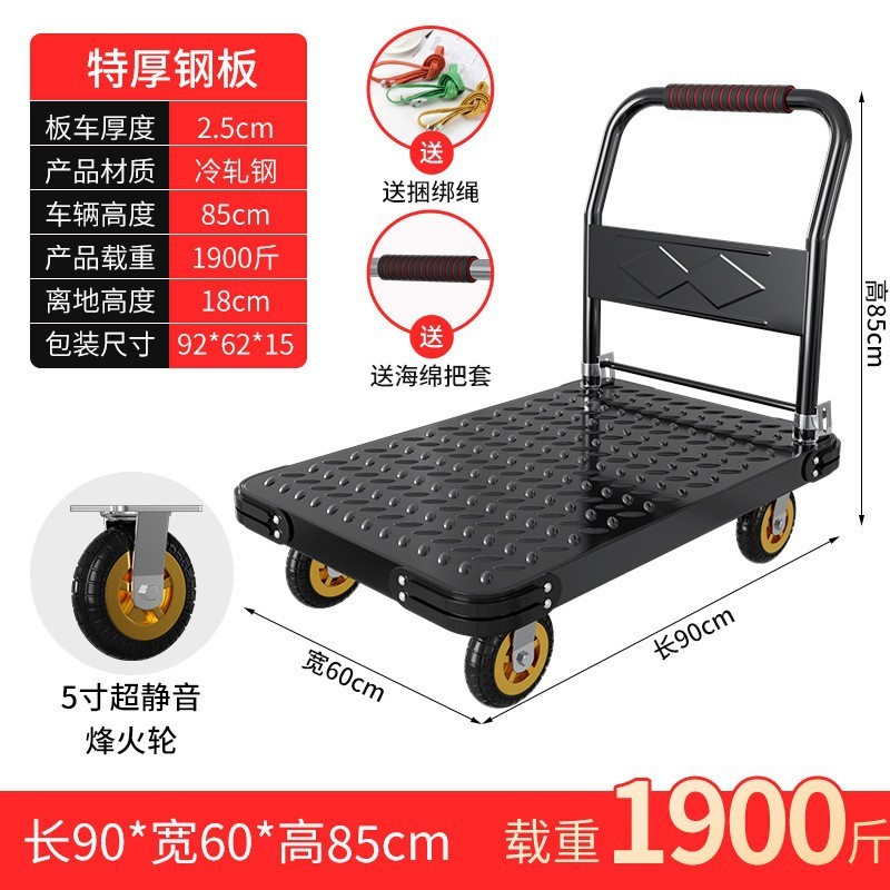 折りたたみ式手押し車、持ち運び可能な家庭用配送用カート、倉庫用業務用四輪スチール製平板車|undefined