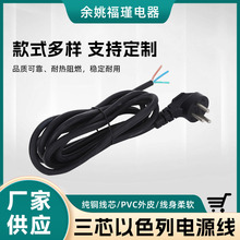 ��о�Դ��헲��^��������͢���ʆ��^��β0.75/1.5/1ƽ��