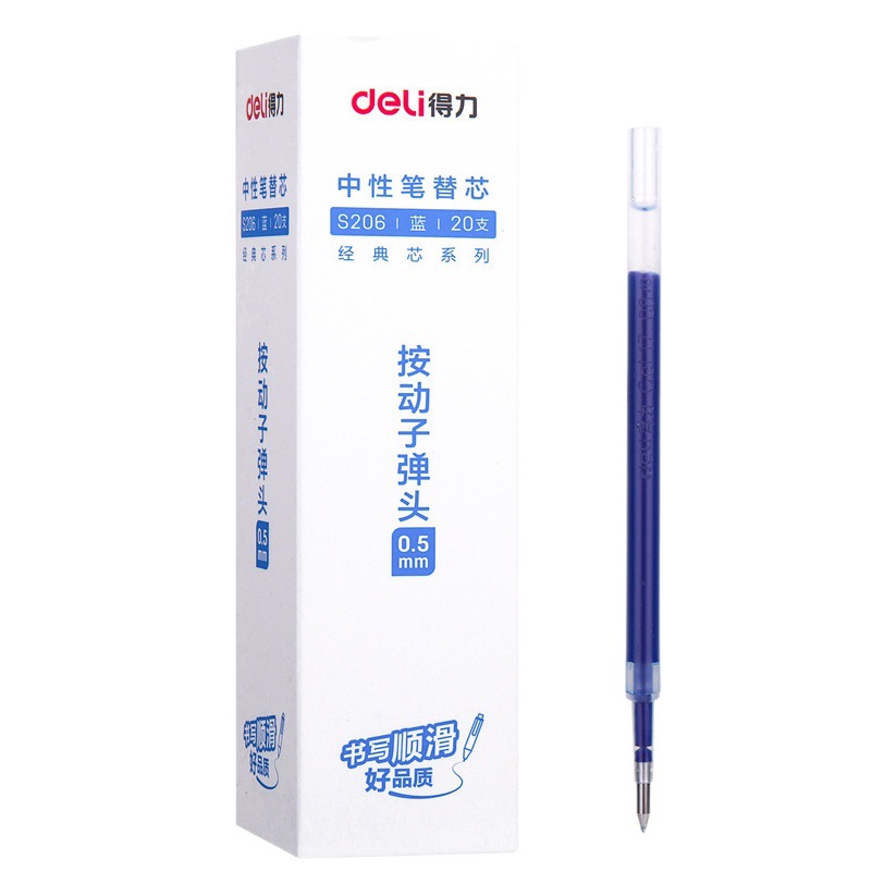 Deli S206 Refill Ballpoint Pen Carbon Gel Pen Refill Student Exam Refill 0.5mm Bullet Tip