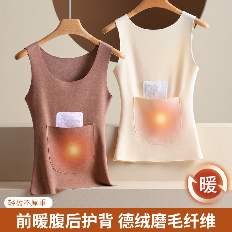 Women's seamless double-sided velvet thermal vest with pockets on the front and back for heating belly fleece-lined thickened cold-proof base coat