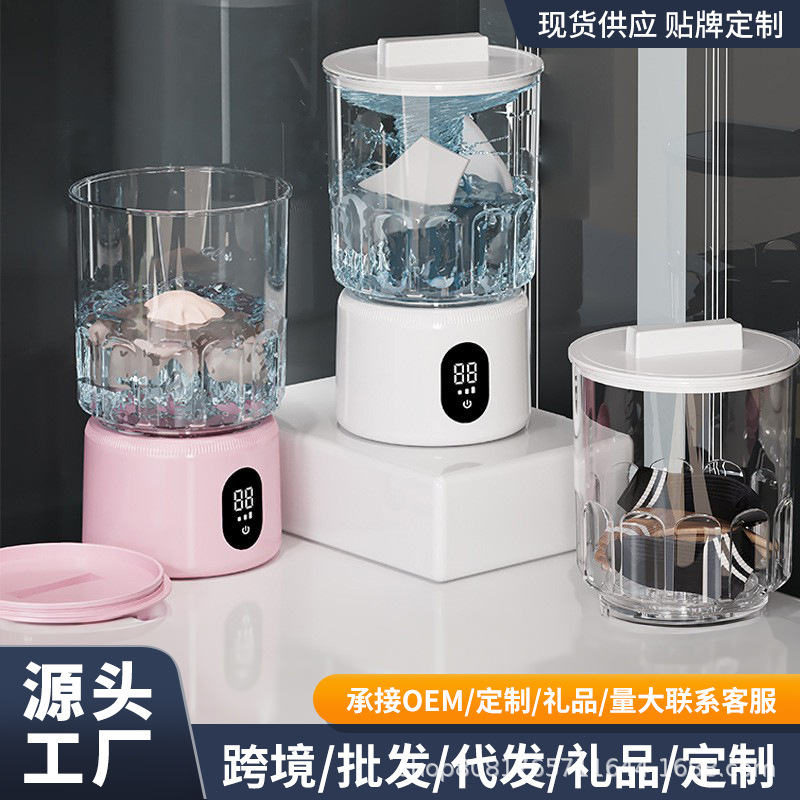 국경 간 미니 디지털 디스플레이 세탁기 휴대용 및 편리한 세탁 컵 충전 속옷 및 양말 세탁 컵