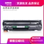 惠普hplaserjetm127-m128墨盒
