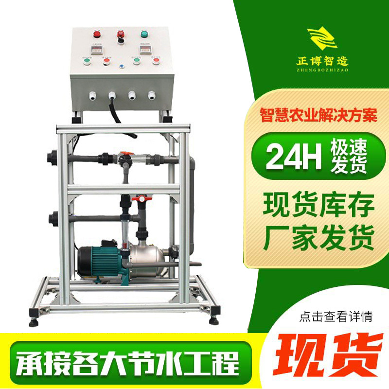 大棚滴灌溉控制单通道施肥机 农业物联网灌溉系统 智能控制施肥器