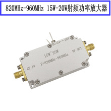 915MHz ���l���ʷŴ��� RF����ģ�K  15W-20W ���� RFID