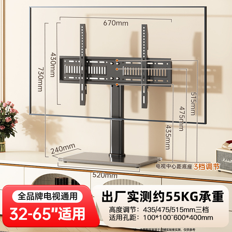 ユニバーサルテレビベースデスクトップデスクトップ高さ調整可能なフットスタンドスタンド|undefined