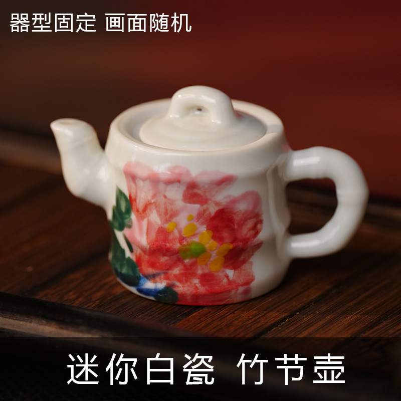 미니백자대나무냄비 (랜덤포토)