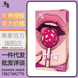 ������˿ڽ�ˬ���ױ����י���ζ10ֻ�b��ȫ�׳���Ӌ����Ʒ���l