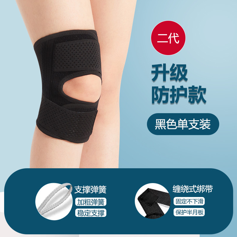 日本の第六世代の通気性膝保護の軽薄なスポーツのランニングは登山の半月板の膝の関節の骨の帯の越境に乗ります。|undefined