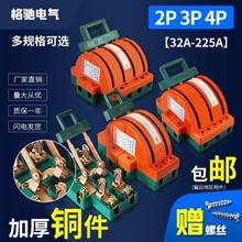 �pͶ�p��혵��l��������2P3P4P������p�Դ�D�Q�ГQ�l���_�P