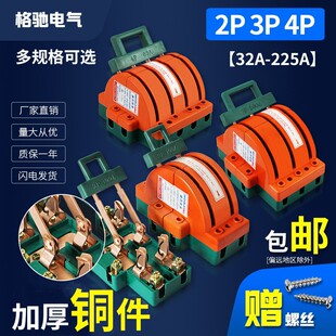 �pͶ�p��혵��l��������2P3P4P������p�Դ�D�Q�ГQ�l���_�P