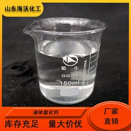 氯化物;硫化物;其他饲料添加