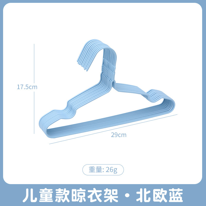 加粗衣架家用挂衣学生宿舍用无痕晾衣架防滑防肩角衣撑子浸塑衣架|undefined