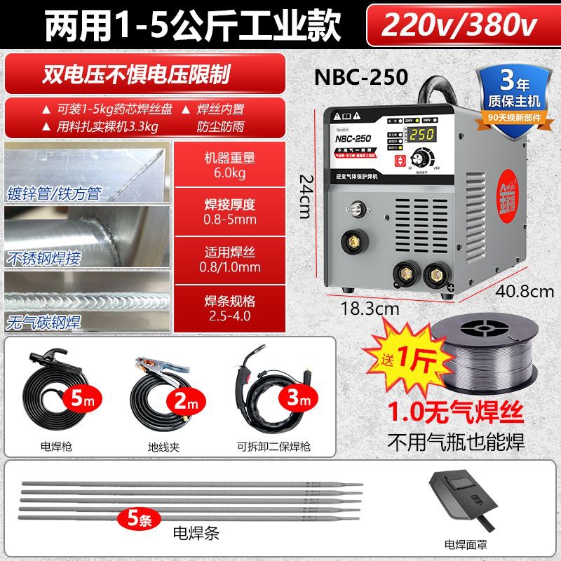 5kg 와이어 수용 가능 [건설현장 용접왕] 0.5kg 와이어