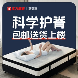 床垫、席梦思;乳胶弹簧床垫;皮艺床