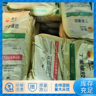 �S�ҹ����������z1502 ����ʯ���������z1502