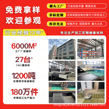 ˮGɫFR4w3240hG10wo늉|ƬɫwScncӹ