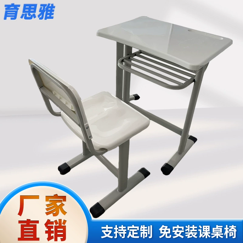 Столы и стулья для учебных заведений из материала ABS, отличного образовательного качества, аналогичные бренду Xueersi, для студентов и учебных заведений.