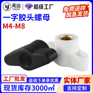 һ���z�^�֔Q��ĸT�������ֱ���ñZ���{�����o�����z�^��ĸM4-M8