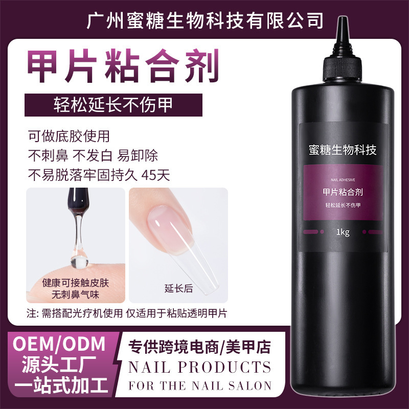 New Painless Wearable Nail Adhesive, Nail Stickers, Nail Glue, Strong and Long-Lasting Nail Polish, Dedicated for Nail Salons New Painless Wearable Nail Adhesive, Nail Stickers, Nail Glue, Strong and Long-Lasting Nail Polish, Dedicated for Nail Salons