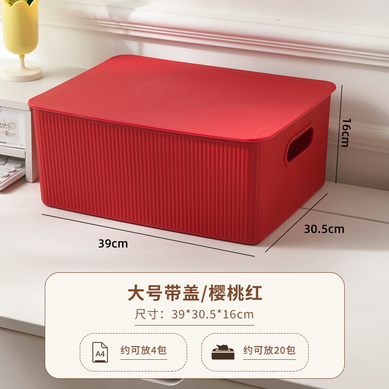 Caja de almacenamiento de dormitorio con cubierta de plástico gruesa caja de acabado de escritorio doméstico de baño multi-dimensional caja de artículos superpuestos