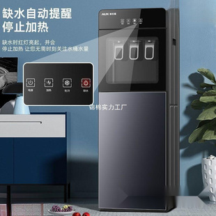 Oaks Water Dispenser Vertical Cooling and Heating Home Office Automatic Ice Warm Water Boiler Bottom-Mounted Water Boiler