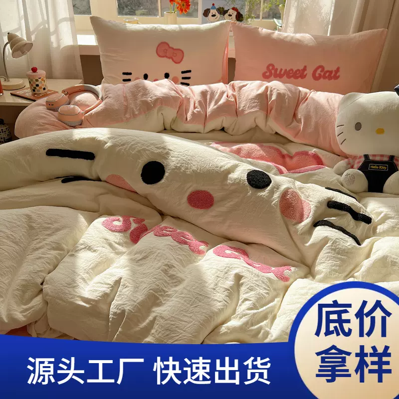 少女心四件套a类母婴级全棉可爱毛巾绣单双人被套床笠三件套定制