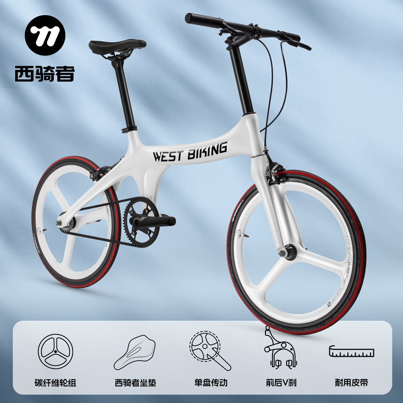 West Biking Carbon Fiber Small Wheel Bicycle Shock Wave Carbon Fiber Wheel Set Lightweight Urban Commuter Bike