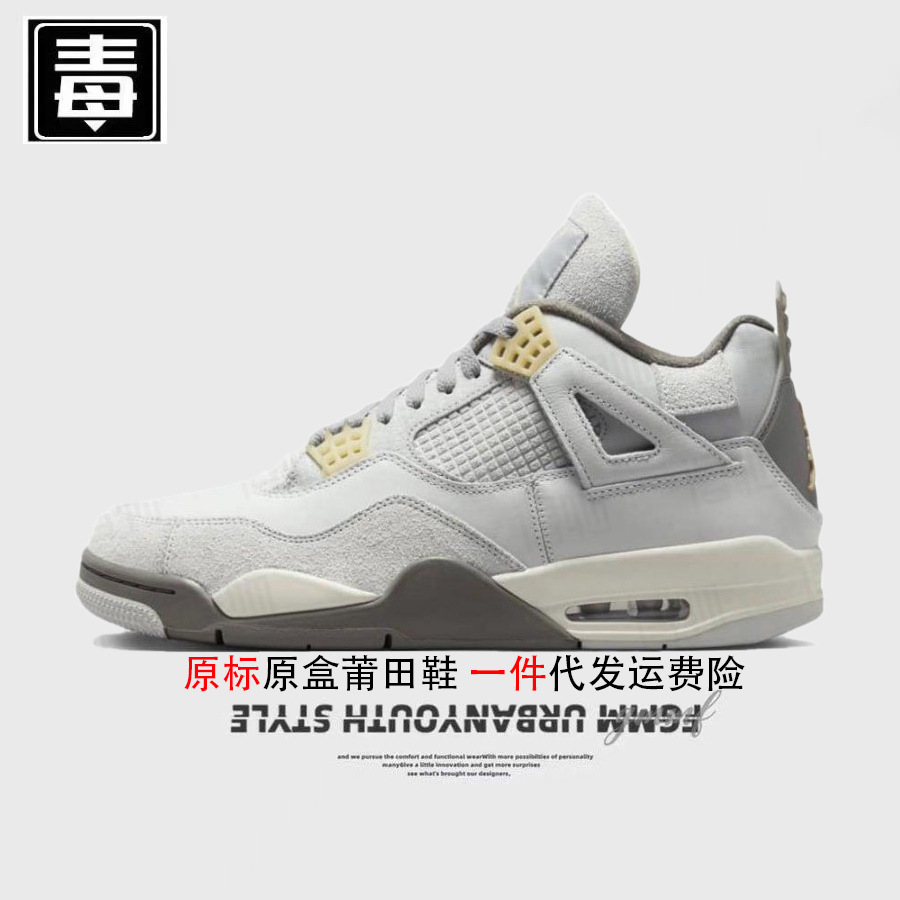 Aj4 estándar original-conejo gris