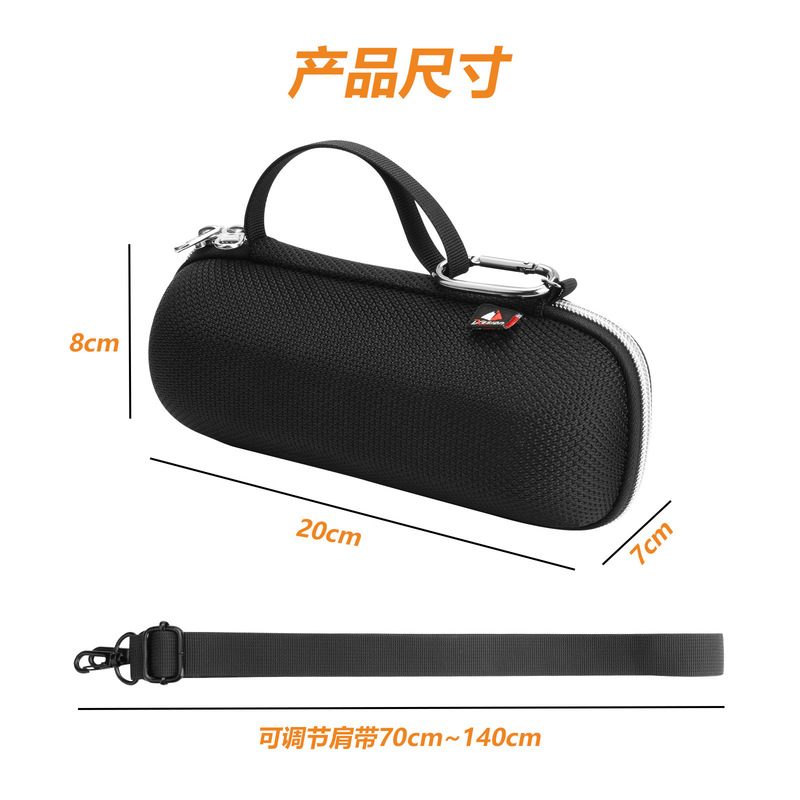 JBL FliP7/6/5 ポータブル Bluetooth スピーカーポータブルショルダー収納バッグオーディオ EVA 収納ボックスに適しています|undefined