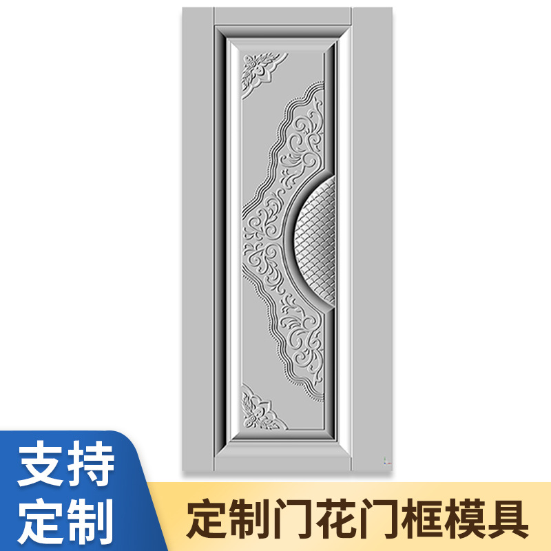 高分子模冲压机模压模具磁疗成型门面压花连续冲压模加工精密