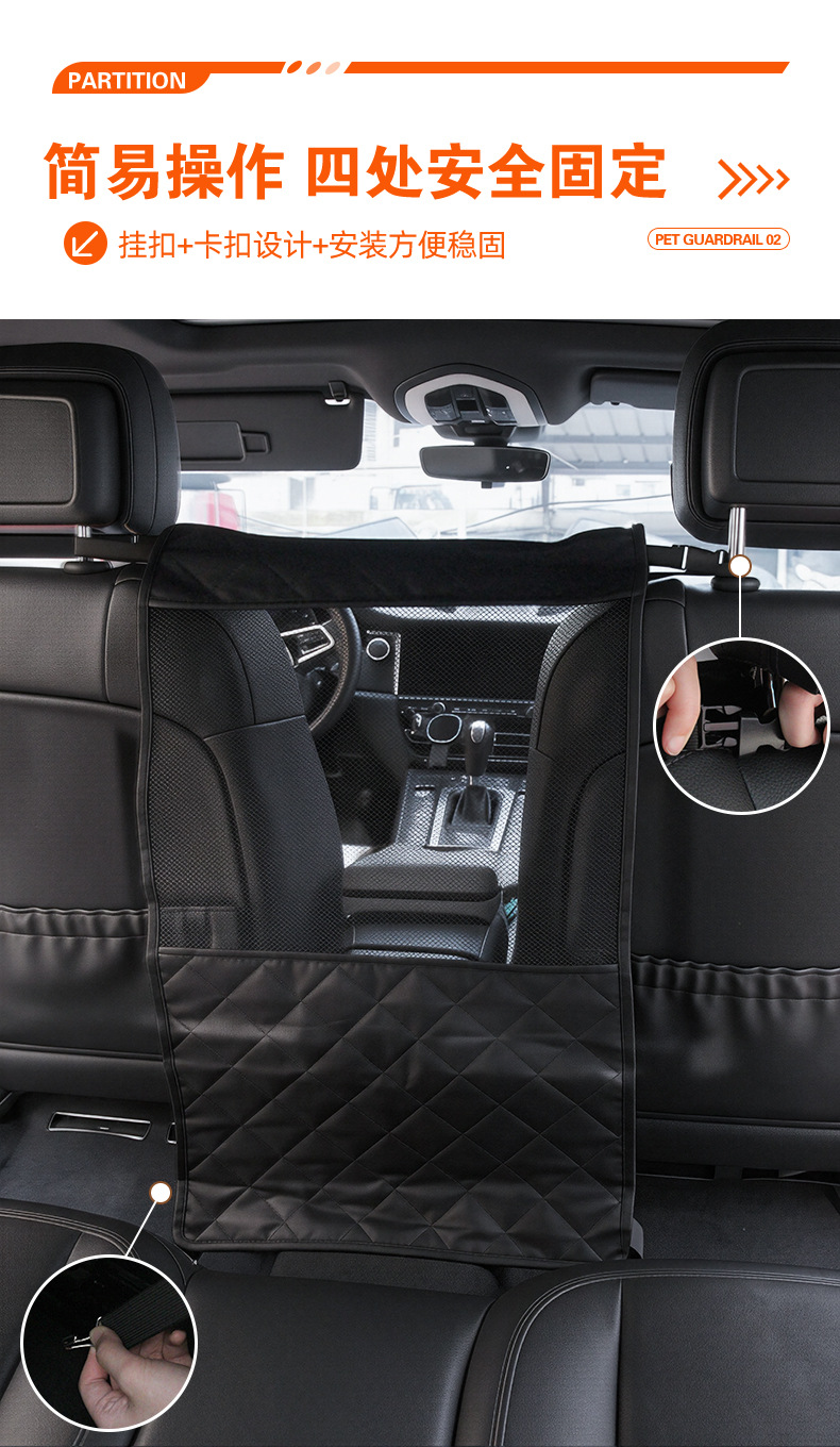 Car pet isolation net, front and rear dog protection net, safety driving car pet protection net