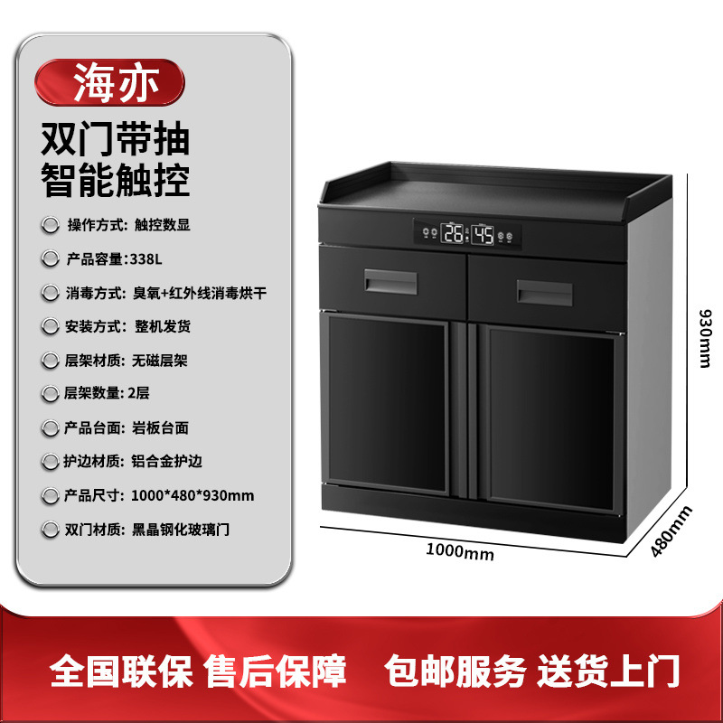 Gabinete de desinfección multifuncional de té, cocina comercial de comidas, gran comedor de comidas, caja doméstica de mármol