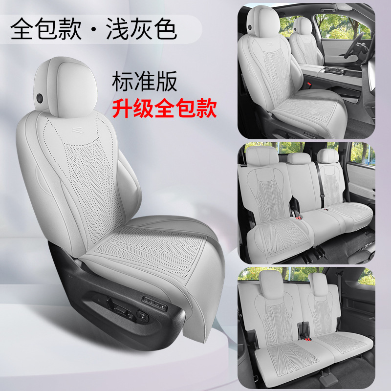Volkswagen Volkswagen Teramont PRO seat cushion suede full surround (Modelə uyğun (Original) oturacaq örtükləri) - light-gray-seven-seat-full-surround-standard-edition-teramont-pro-dedicated