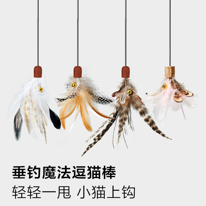 Feather Long Pole Retractable Fishing Rod Fairy Cat Teasing Stick Cat Toy Bite-Resistant Boredom Relief Artifact Self-Pleasure
