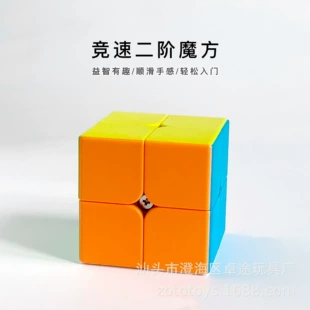 Кубик Рубика 2x2 гладкий ход для соревнований