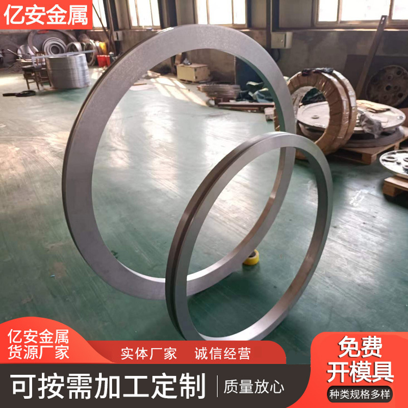 铸铝件包装机铝环 缠绕机铝环 铝圈 立式缠绕包装机配件 铸铝加工