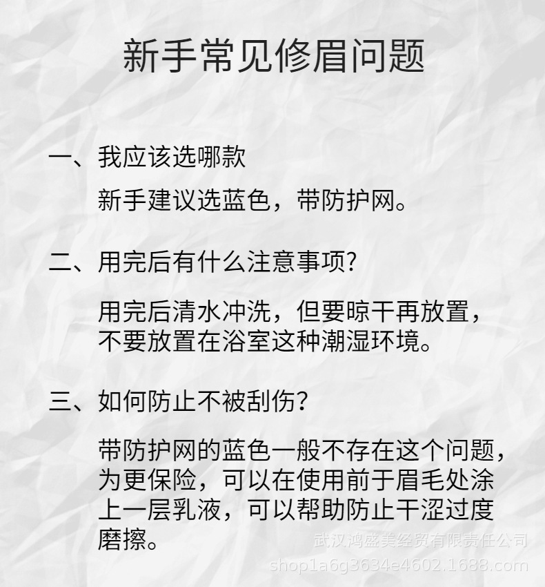 蓝五红五详情-8