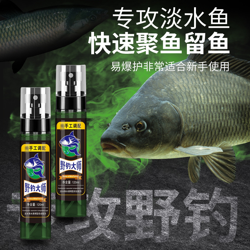 Maestro de pesca salvaje Agente de agua Embalse de Heikeng Medicina de pesca Carpa cruciana Hierba Luffalo Cebo Aditivo de inducción de apertura