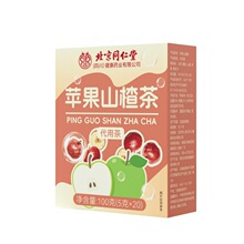 苹果山楂茶 代用养生茶100克/盒无痕代发